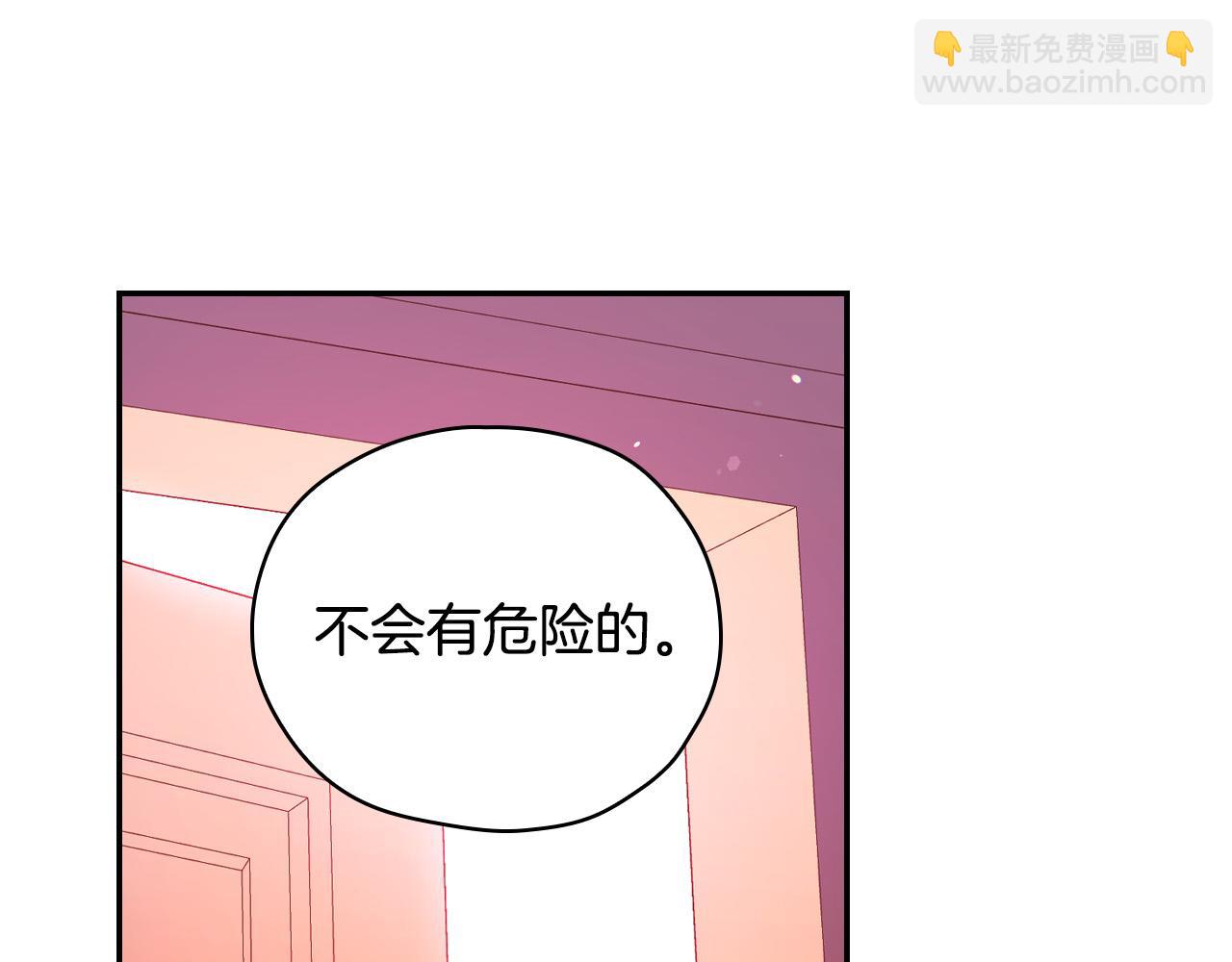第64话 有大魔法师罩着！117