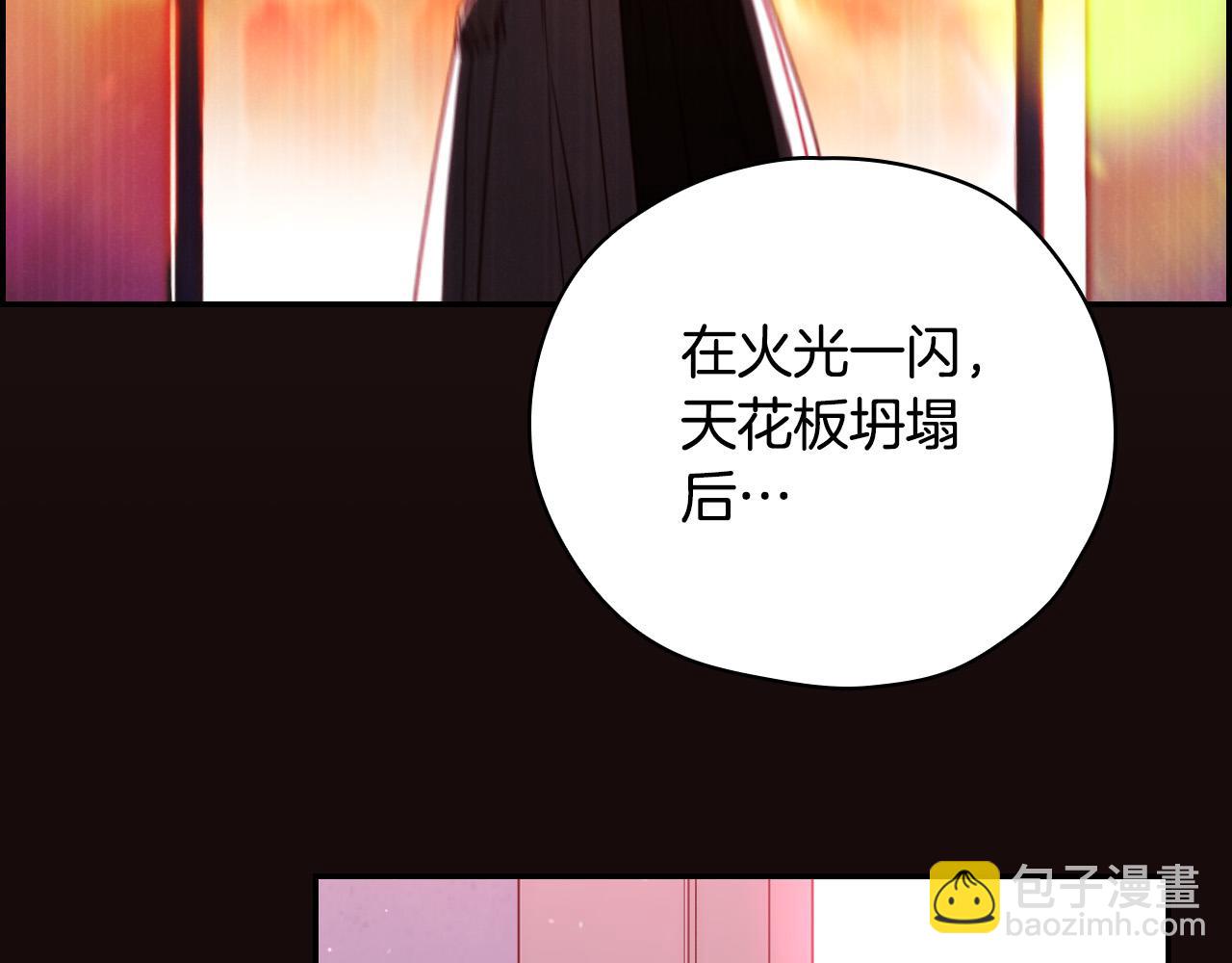 第64话 有大魔法师罩着！12