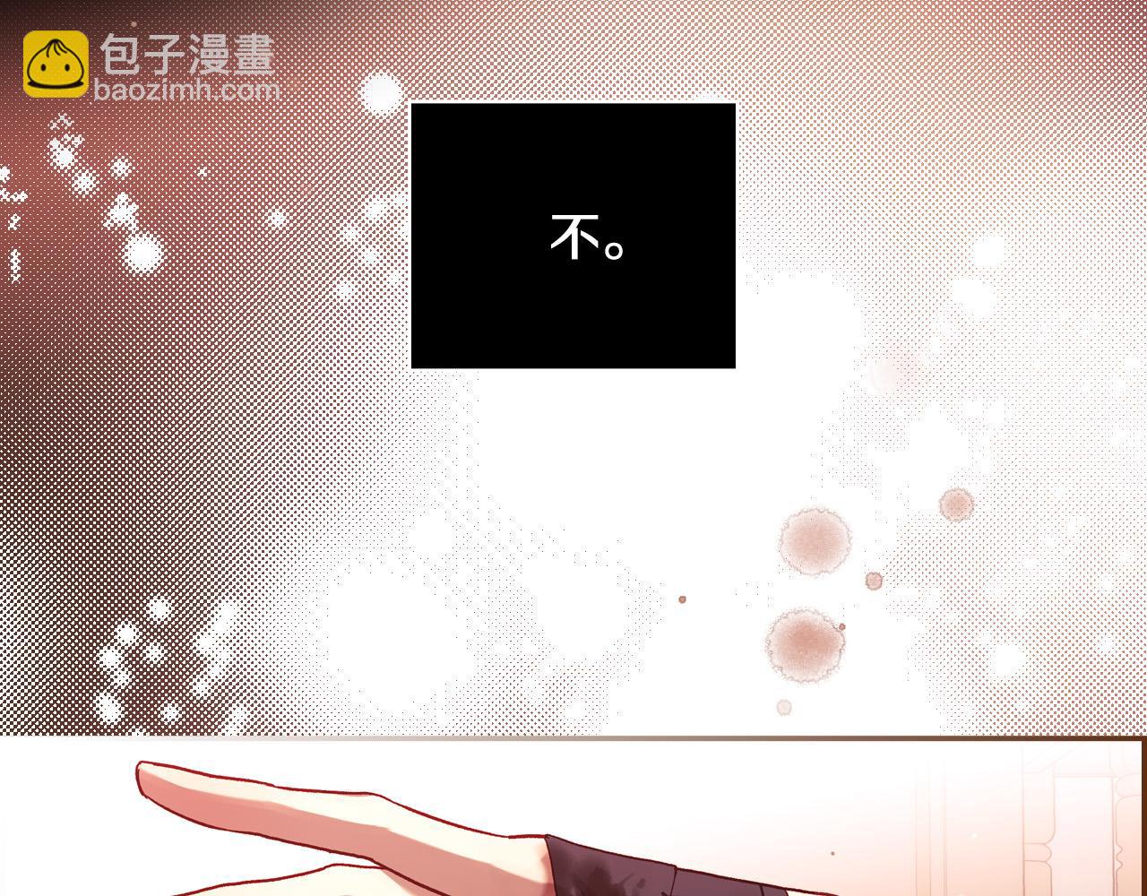 第64话 有大魔法师罩着！122