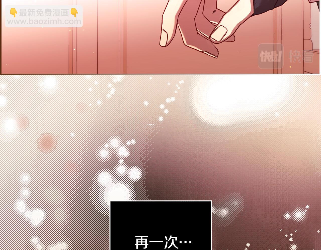 第64话 有大魔法师罩着！125