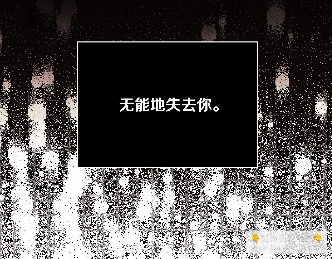 第64话 有大魔法师罩着！128