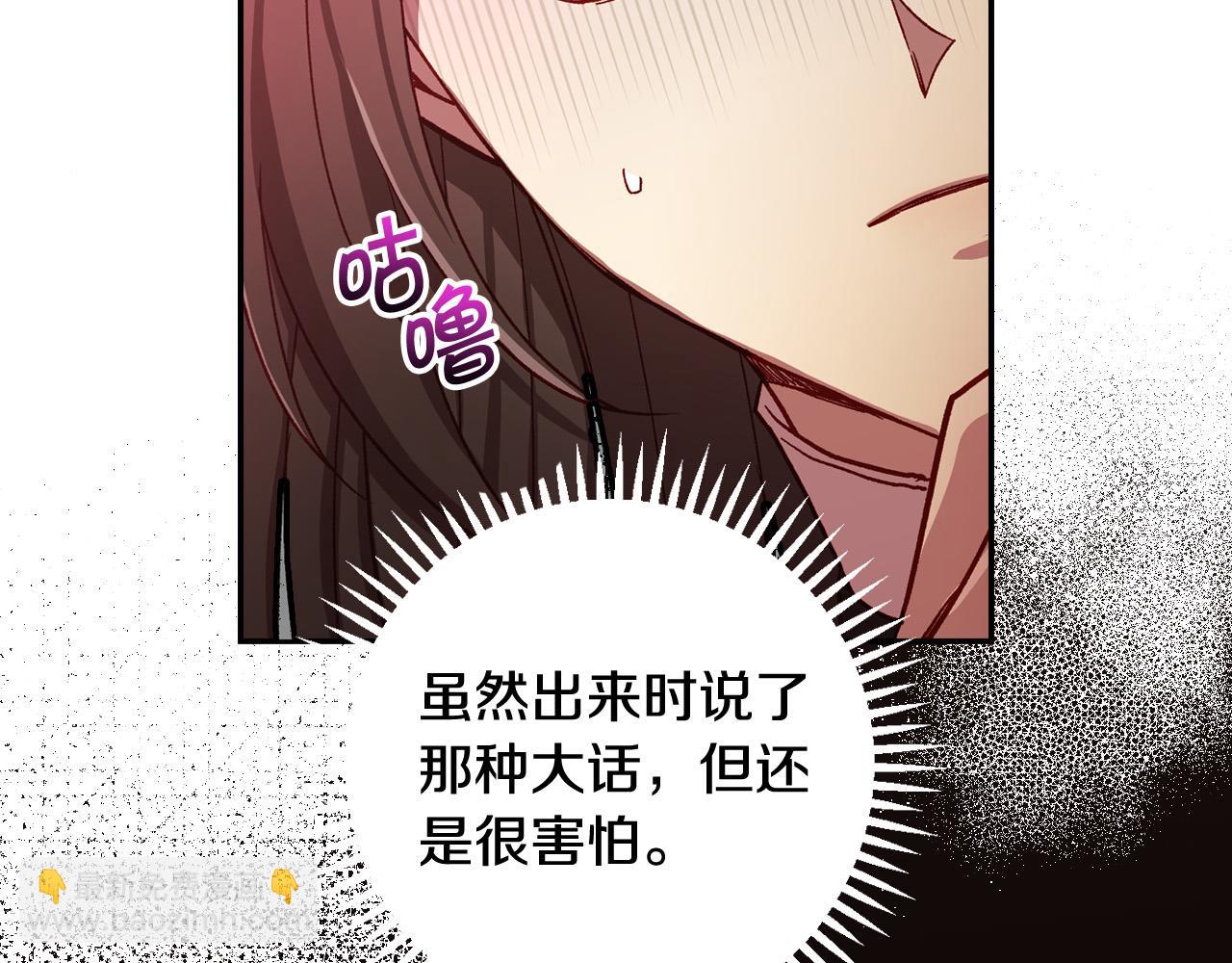 第64话 有大魔法师罩着！135