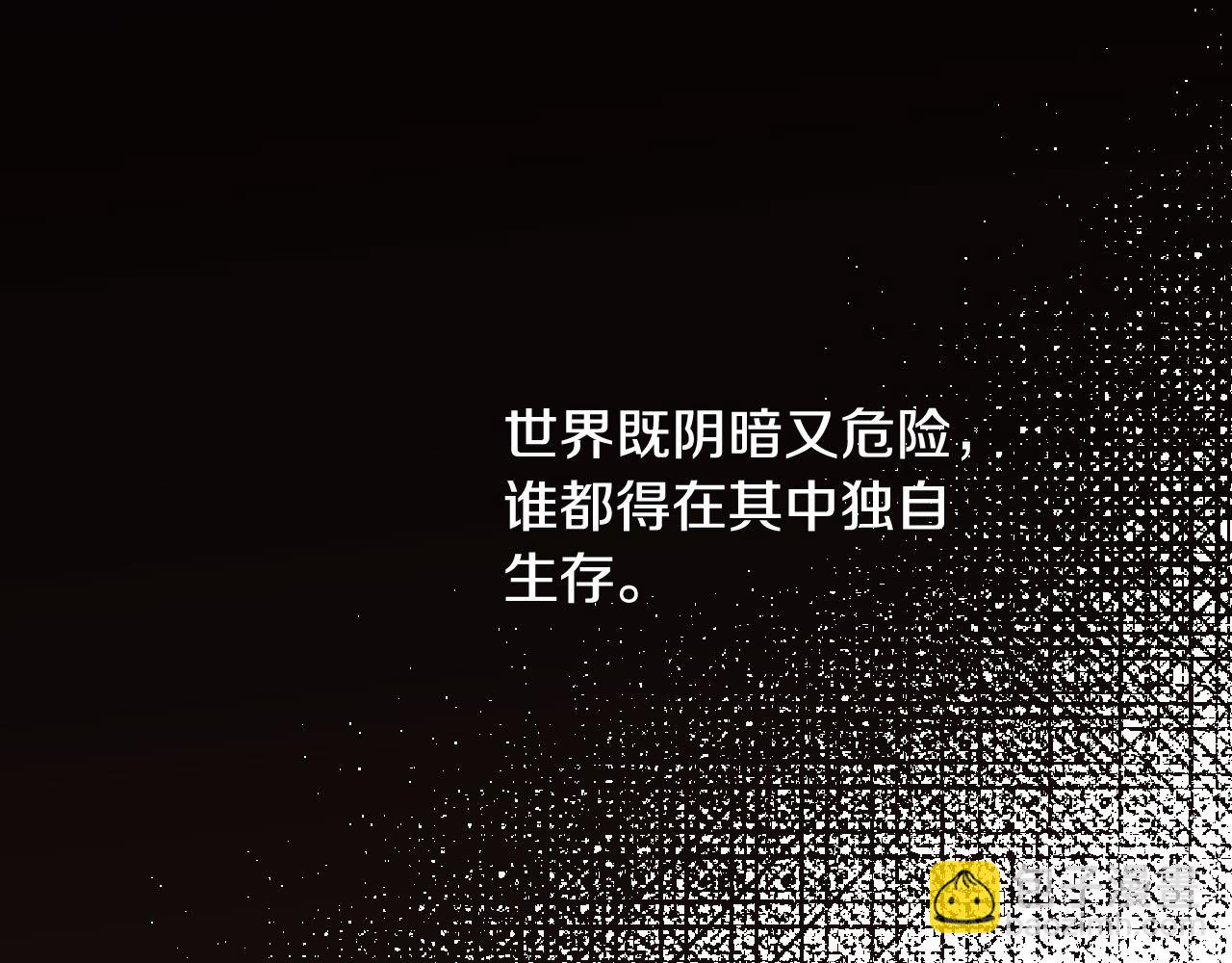 第64话 有大魔法师罩着！137