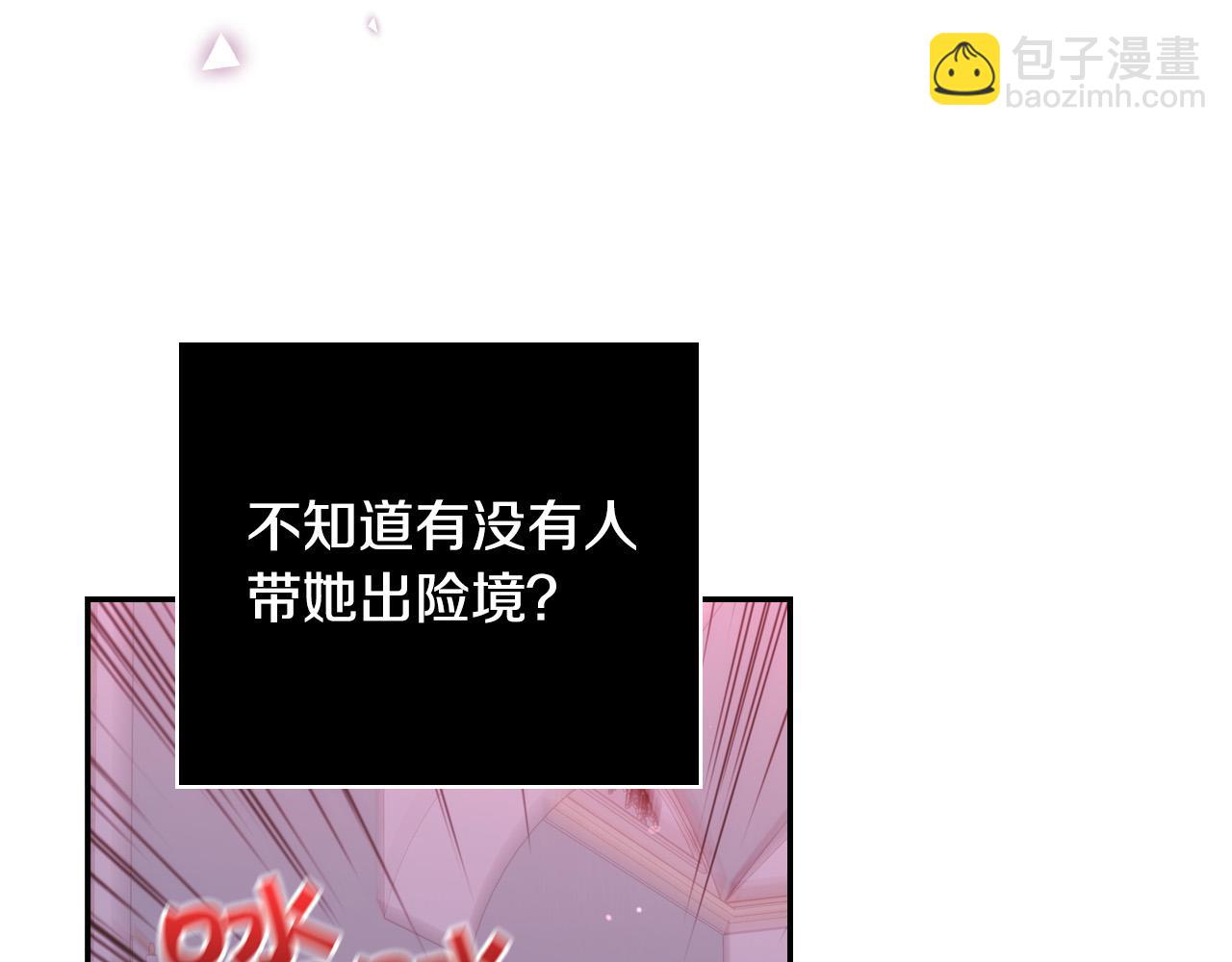 第64话 有大魔法师罩着！144