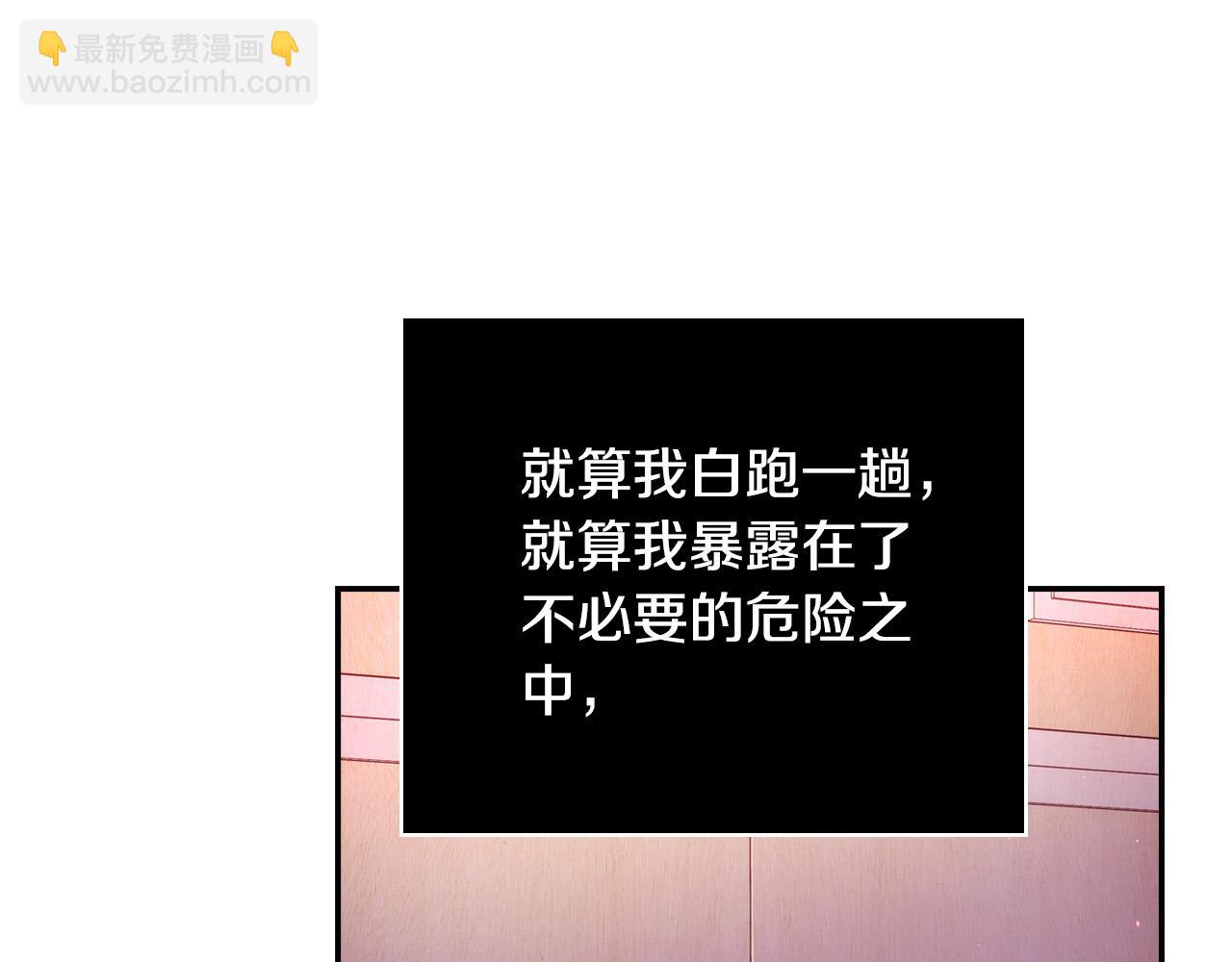 第64话 有大魔法师罩着！146