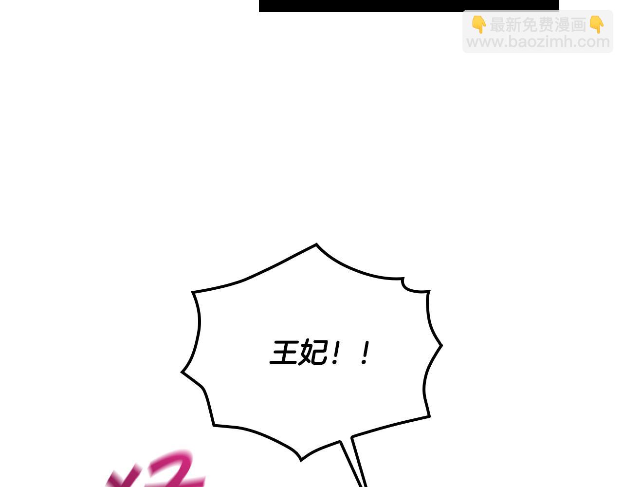 第64话 有大魔法师罩着！148