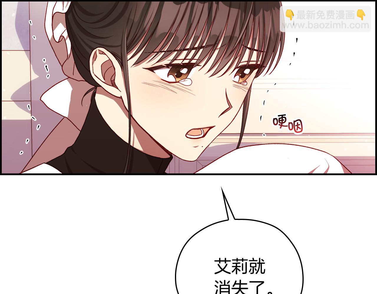 第64话 有大魔法师罩着！15