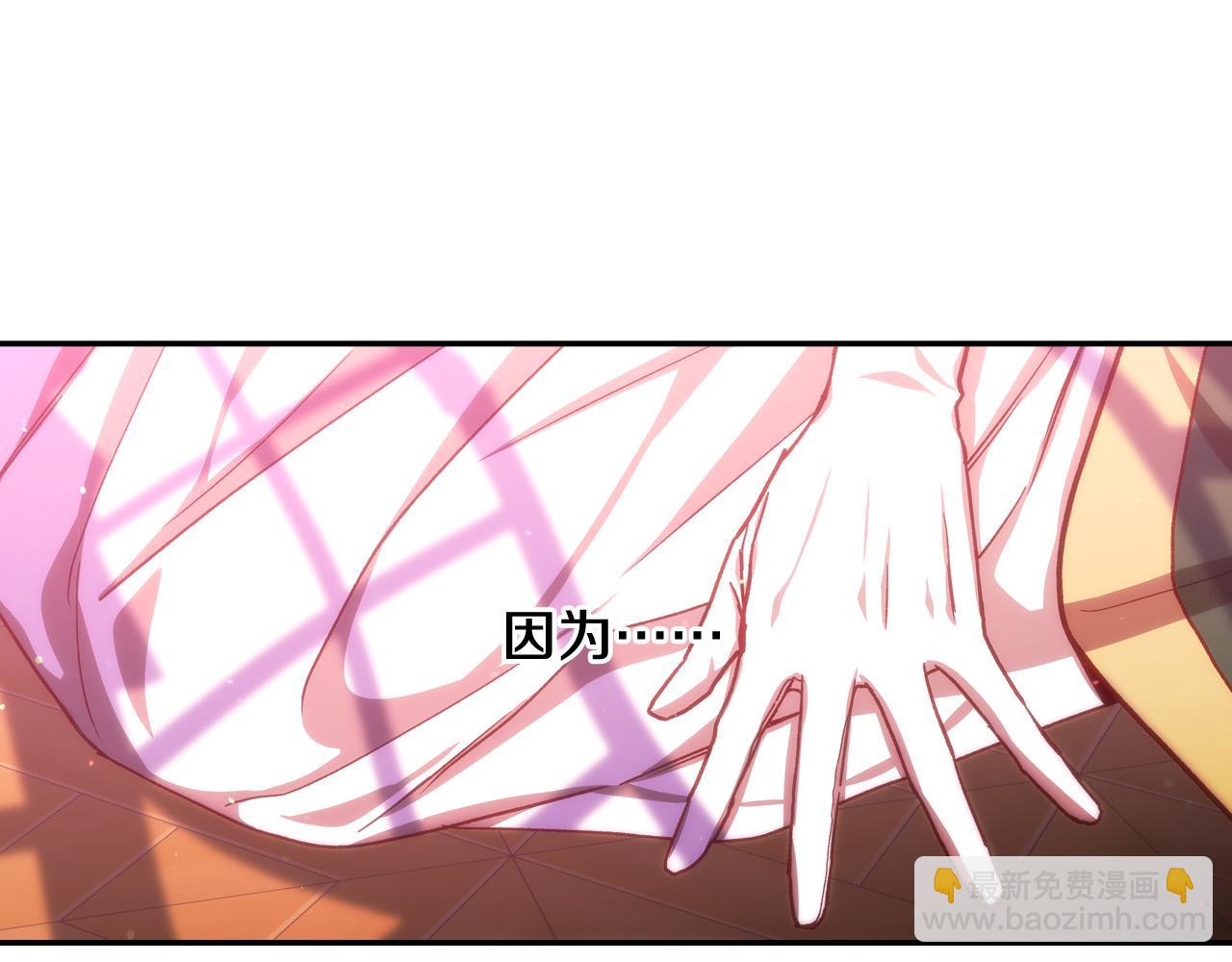 第64话 有大魔法师罩着！150