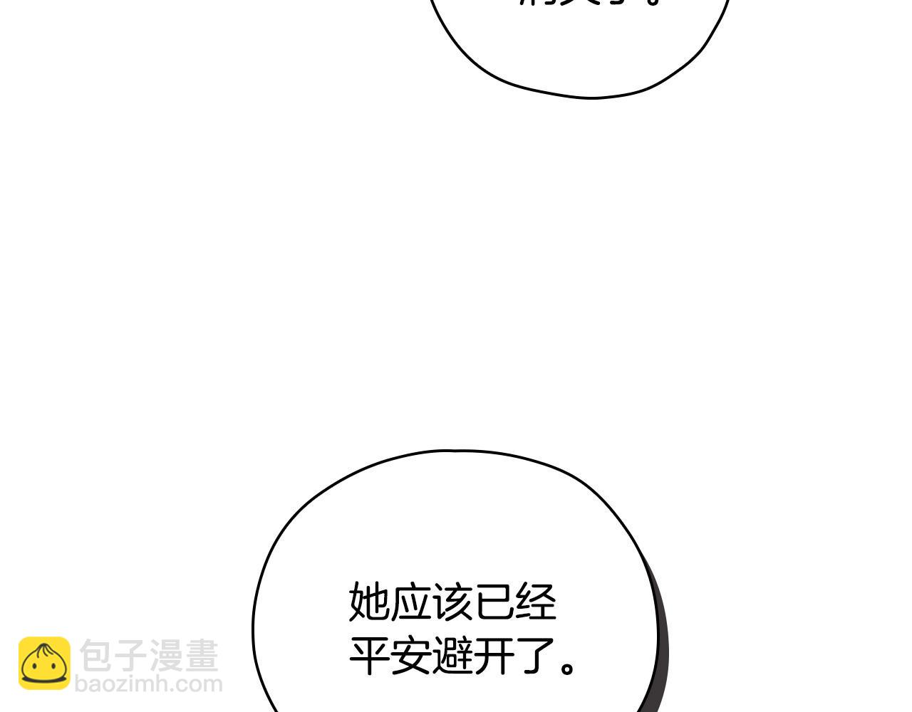 第64话 有大魔法师罩着！16