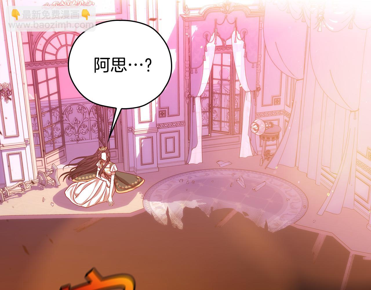第64话 有大魔法师罩着！162
