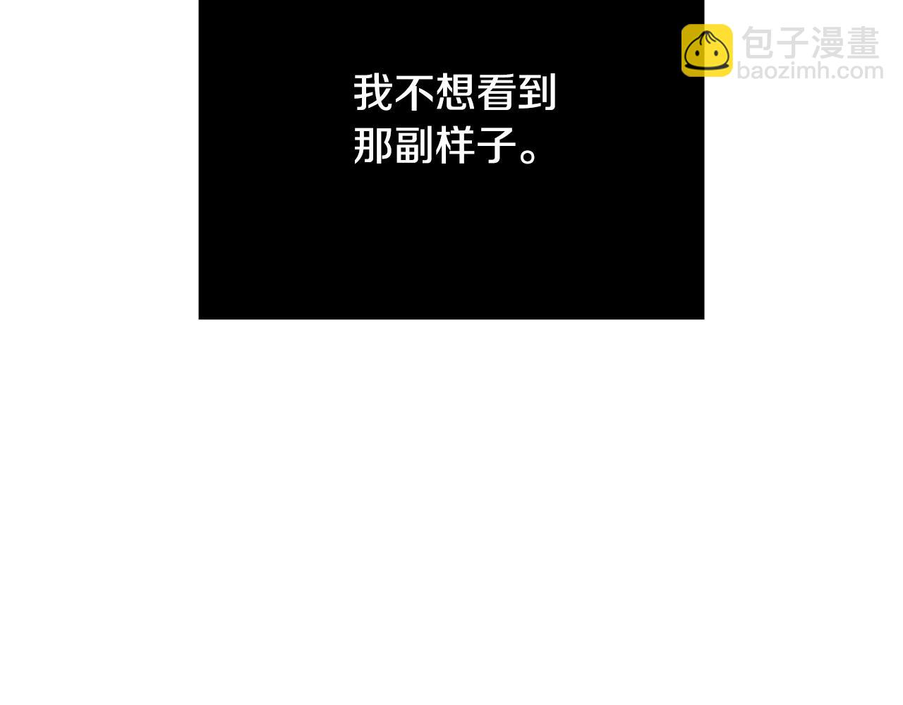 第64话 有大魔法师罩着！165