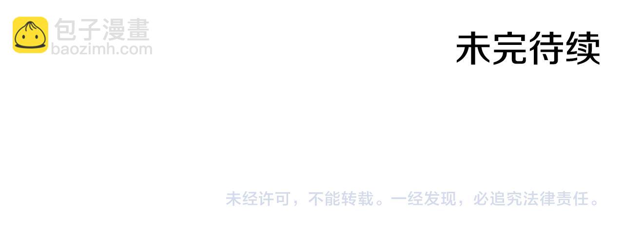 第64话 有大魔法师罩着！167