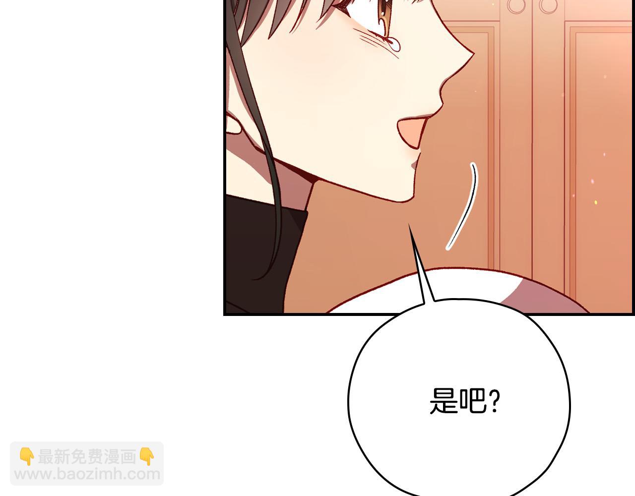 第64话 有大魔法师罩着！22