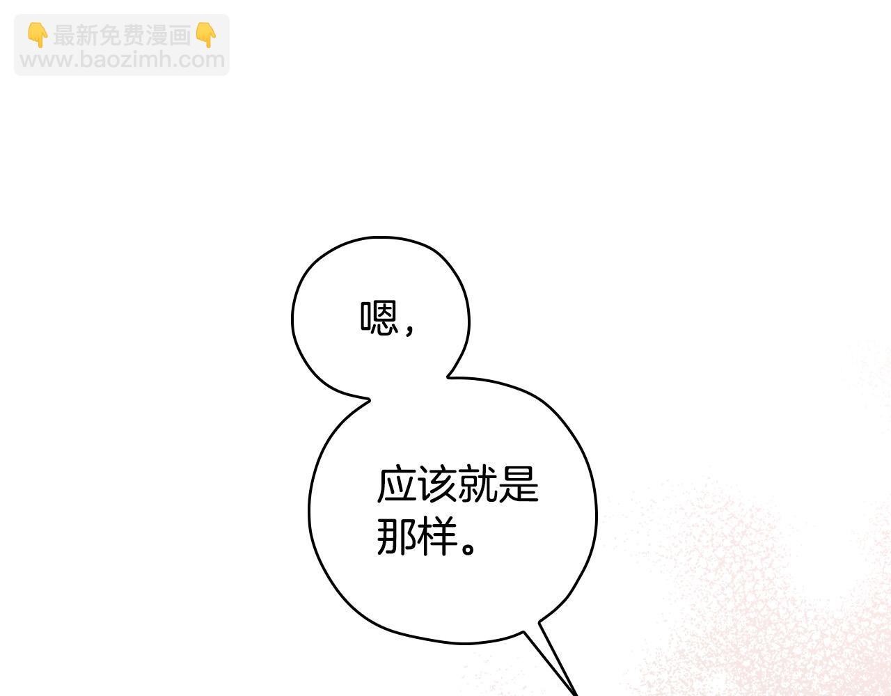 第64话 有大魔法师罩着！25