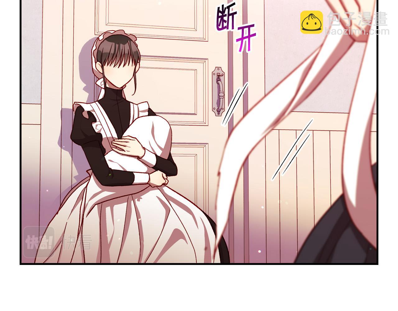 第64话 有大魔法师罩着！3