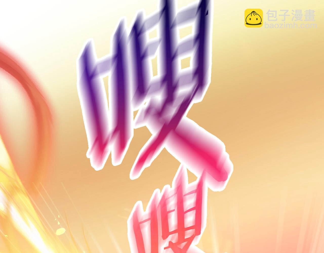 第64话 有大魔法师罩着！31