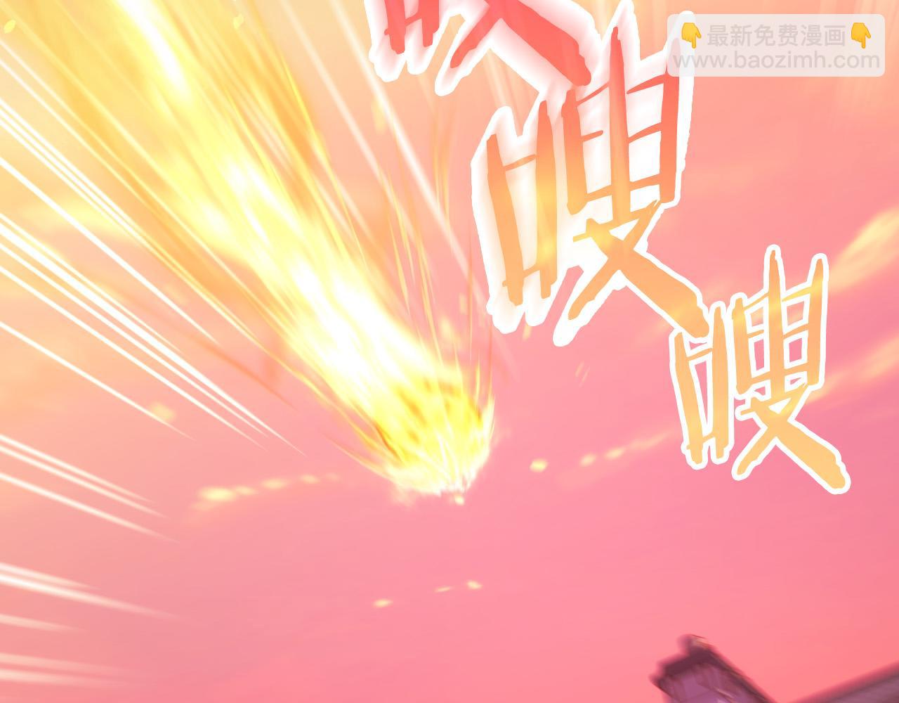 第64话 有大魔法师罩着！32
