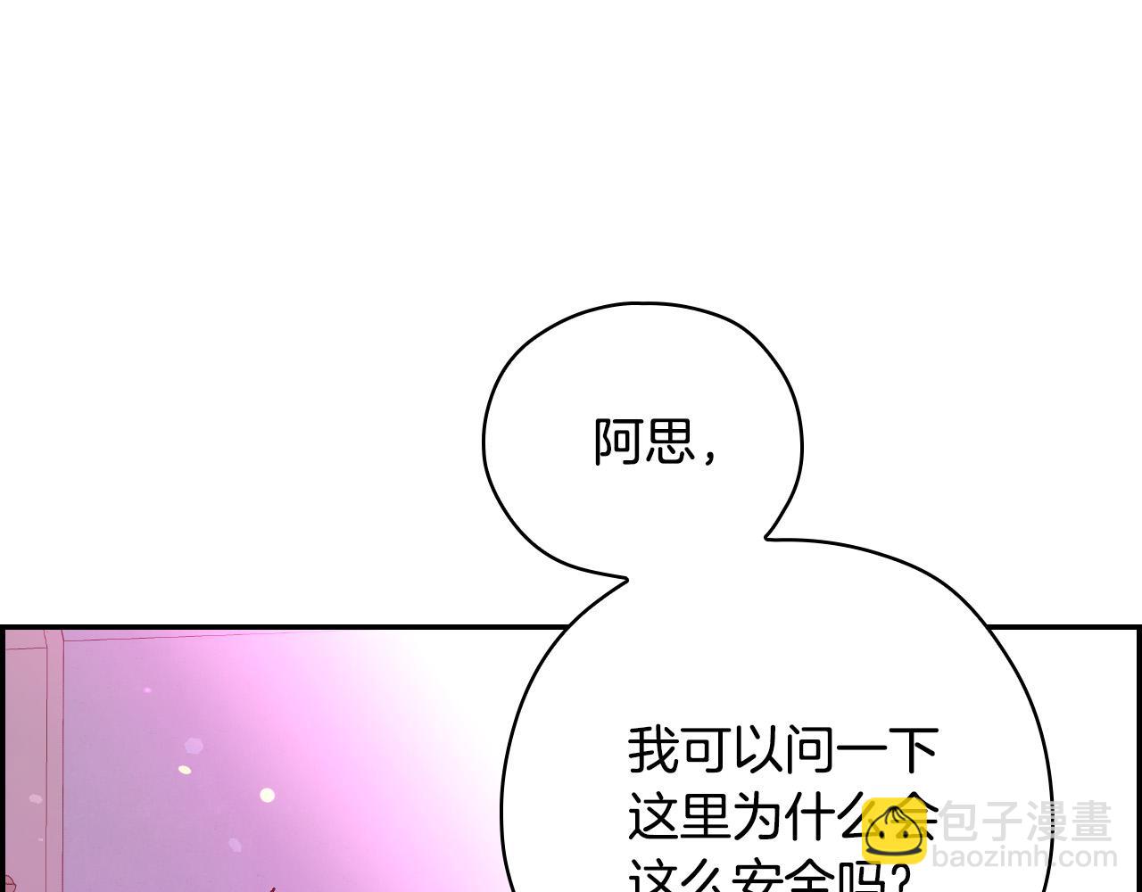 第64话 有大魔法师罩着！41