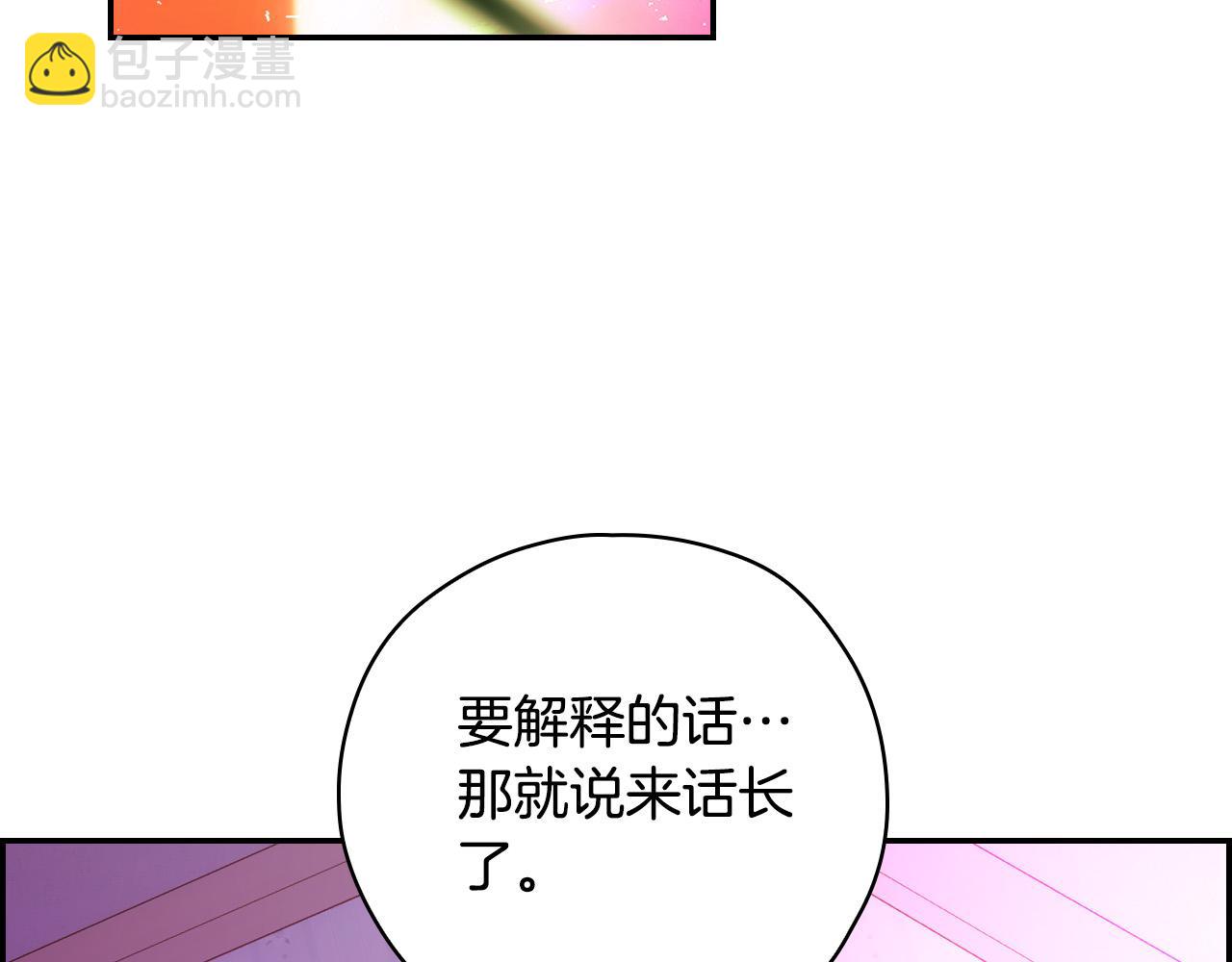 第64话 有大魔法师罩着！46