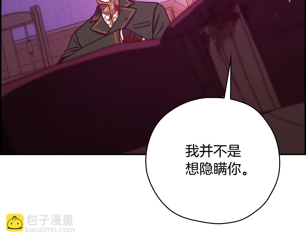 第64话 有大魔法师罩着！52