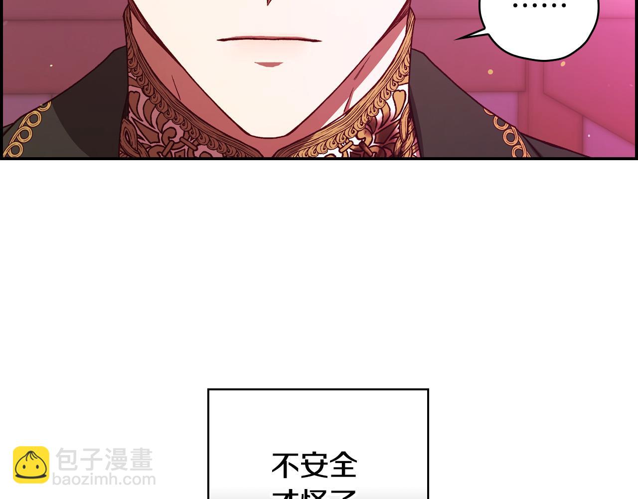第64话 有大魔法师罩着！54