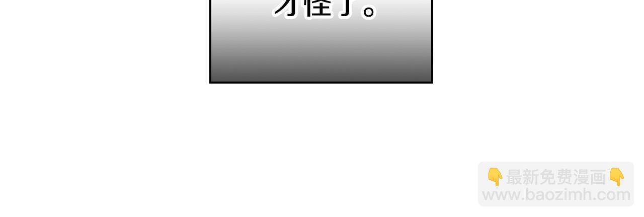 第64话 有大魔法师罩着！55