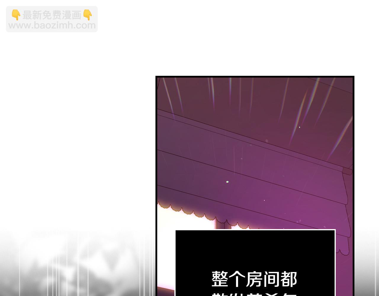 第64话 有大魔法师罩着！56