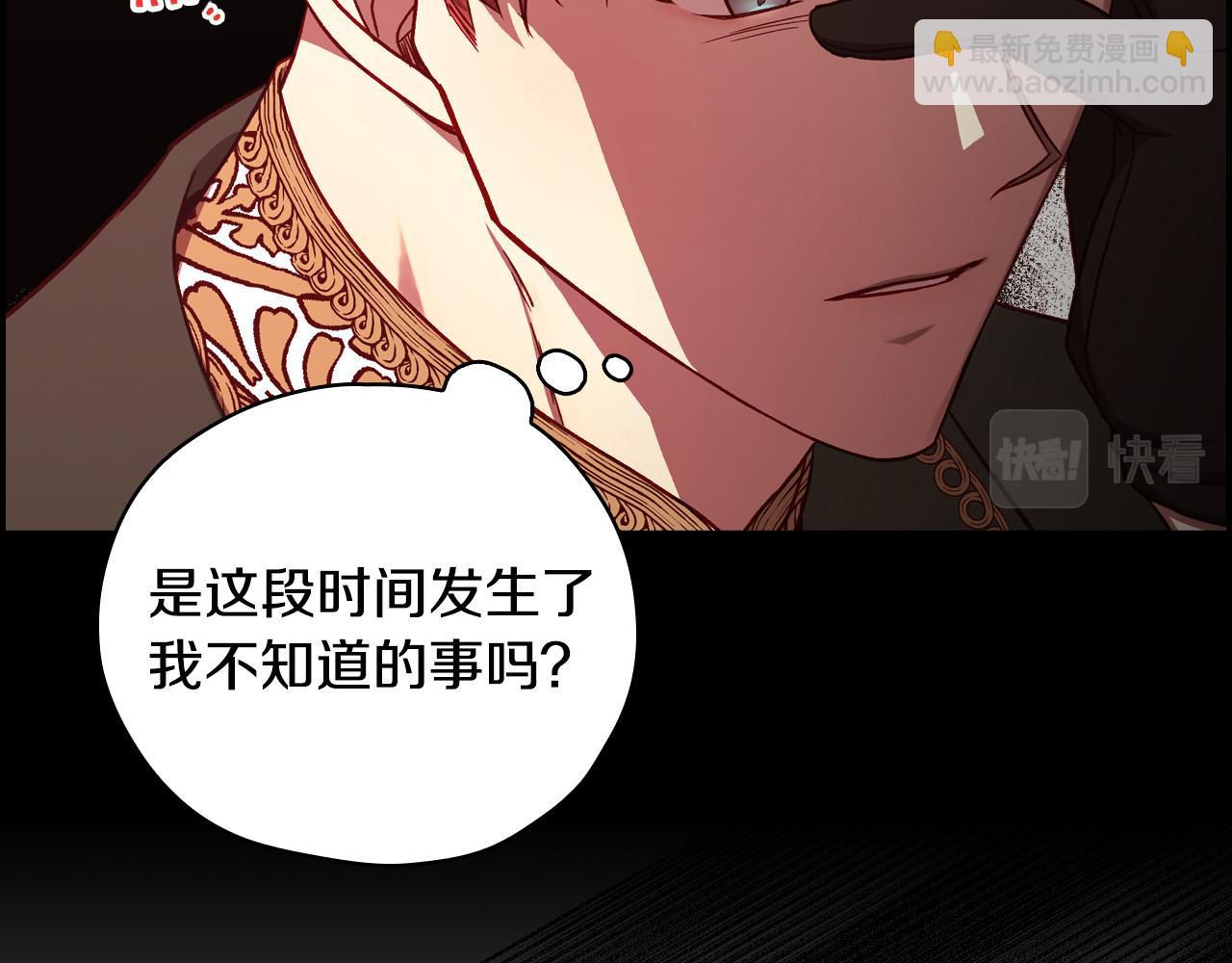 第64话 有大魔法师罩着！65