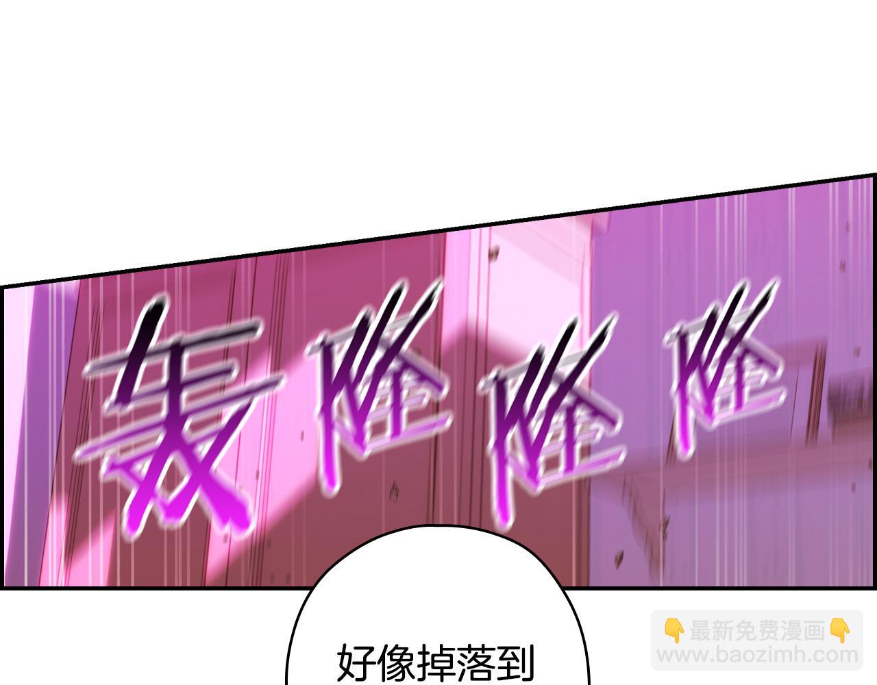 第64话 有大魔法师罩着！68