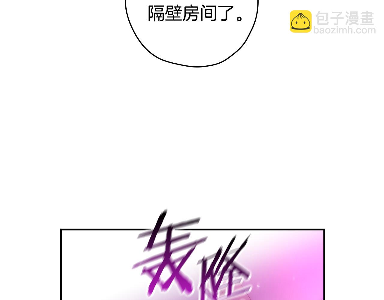 第64话 有大魔法师罩着！69
