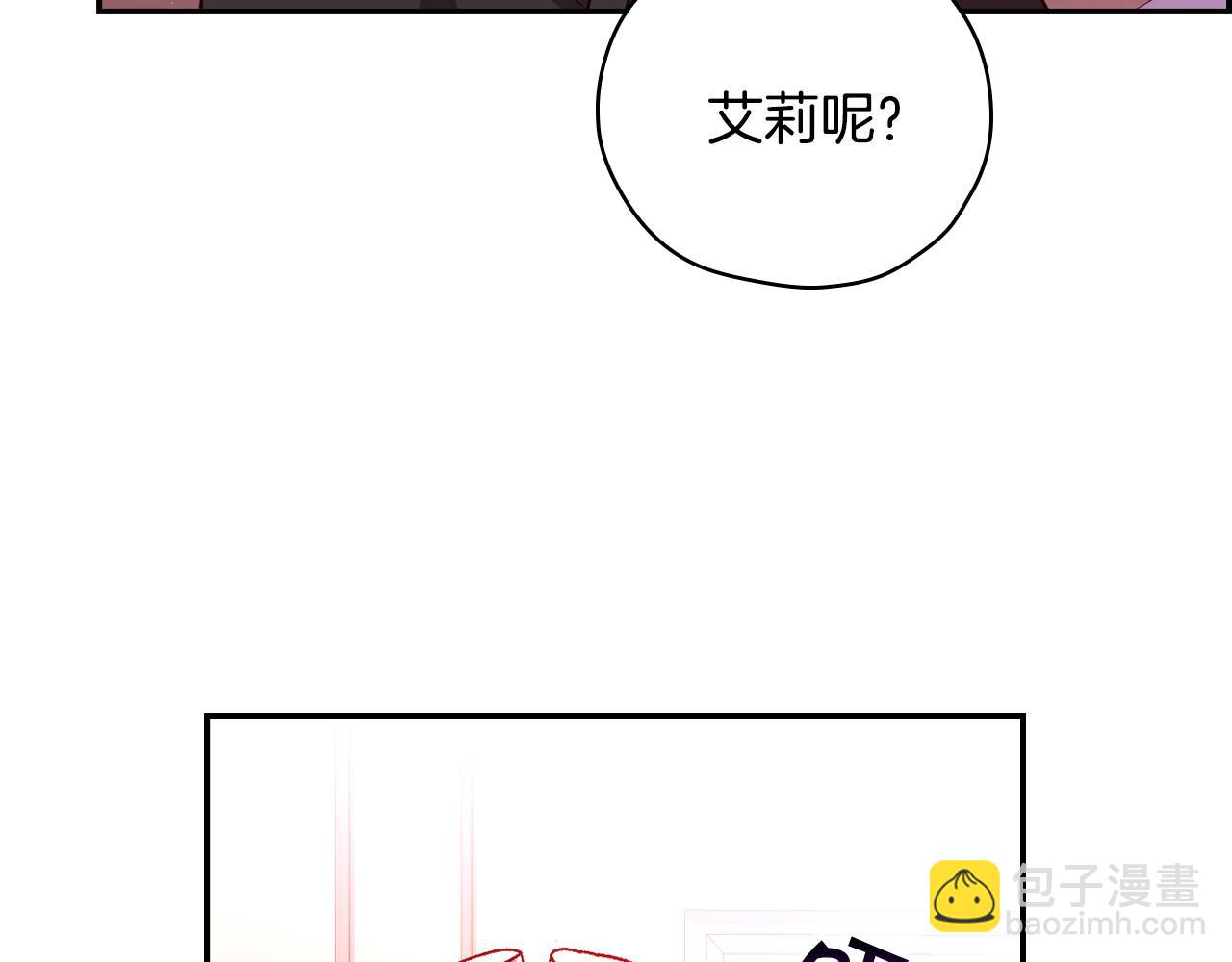 第64话 有大魔法师罩着！7