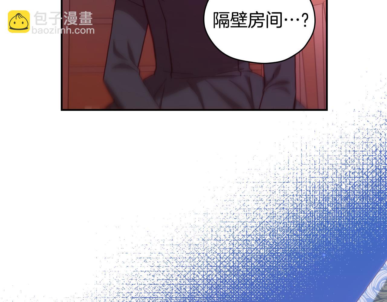 第64话 有大魔法师罩着！71