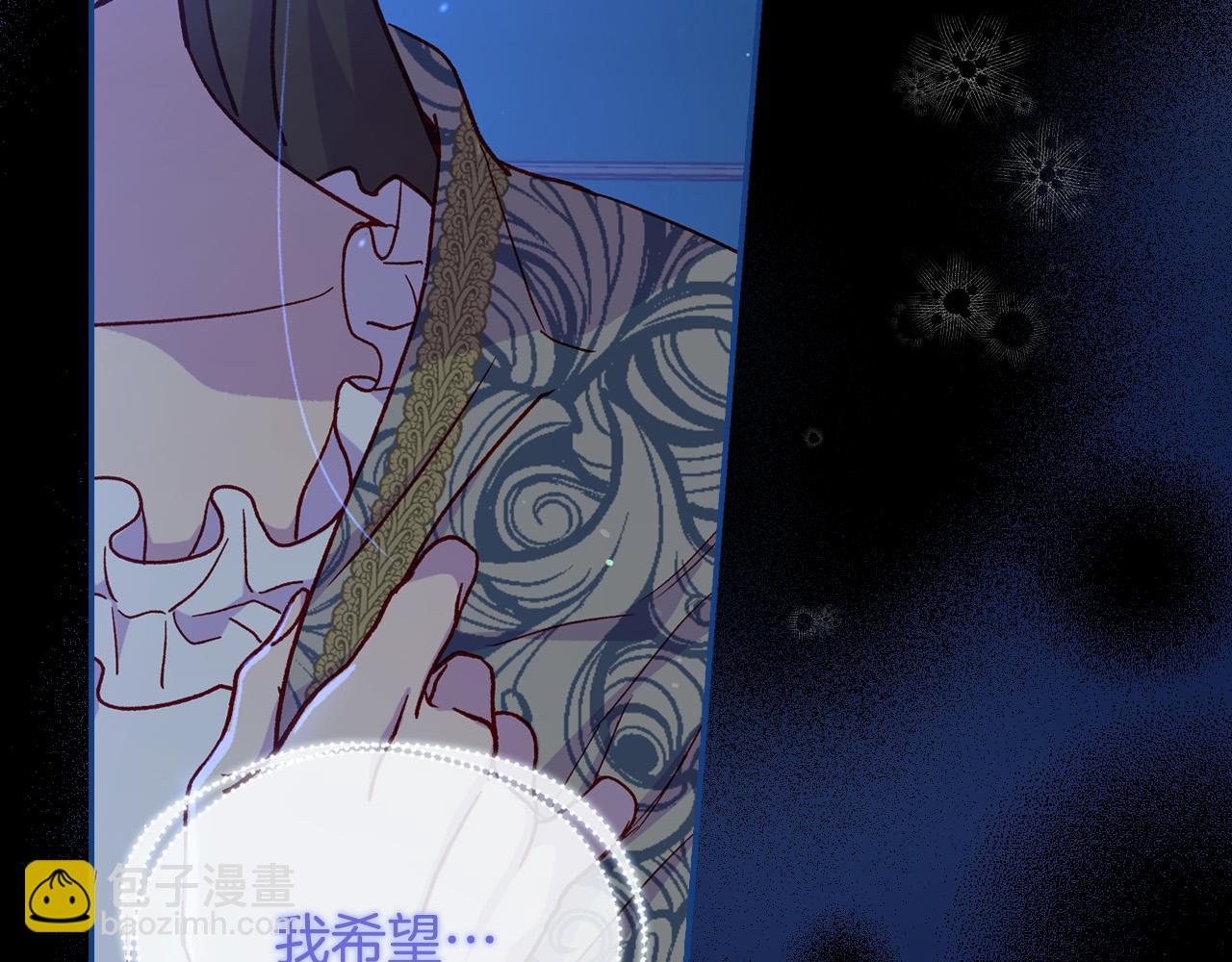 第64话 有大魔法师罩着！74