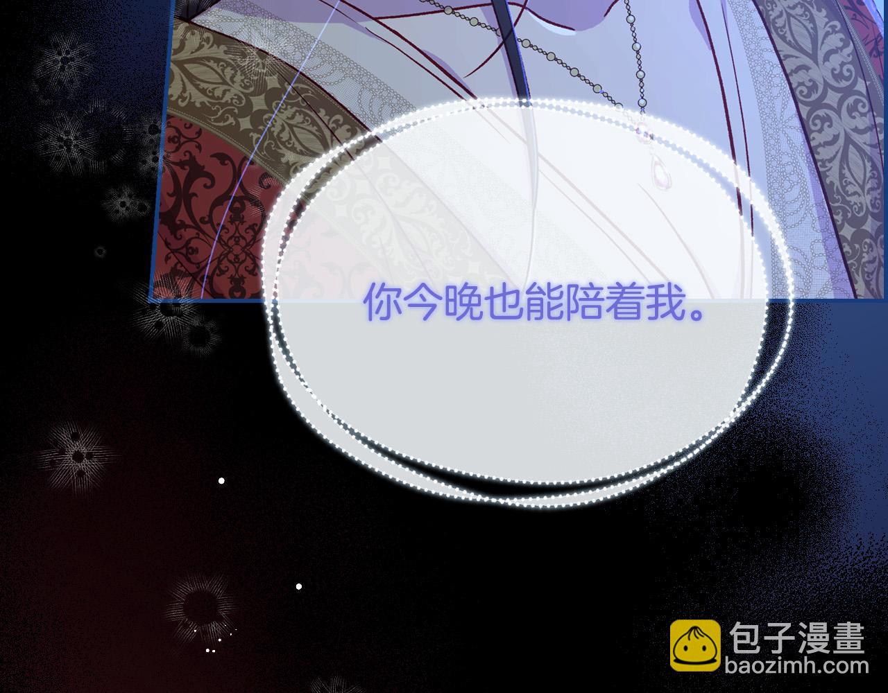 第64话 有大魔法师罩着！77