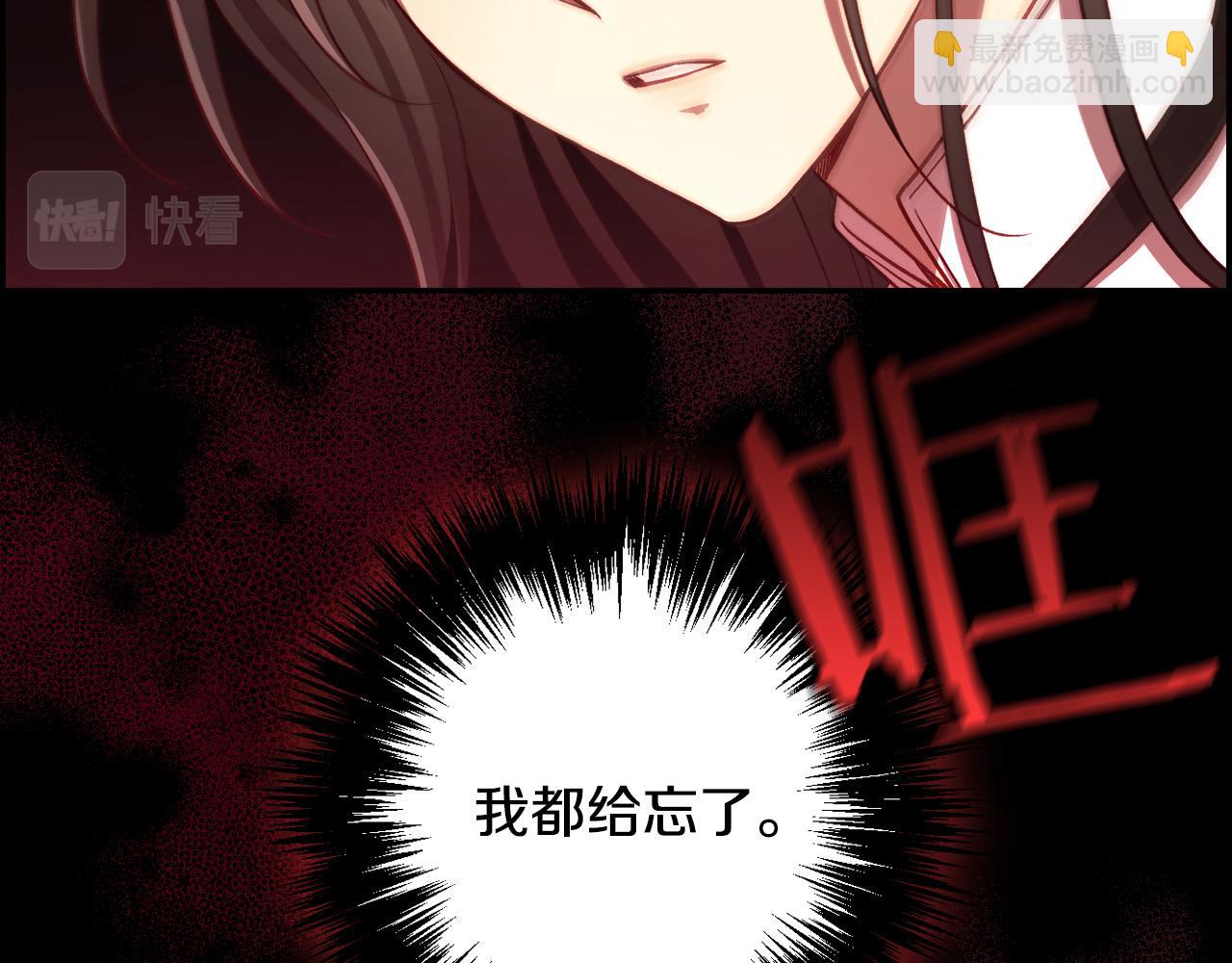第64话 有大魔法师罩着！79