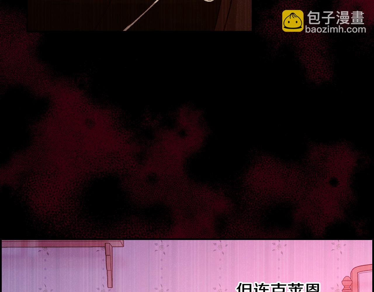 第64话 有大魔法师罩着！88