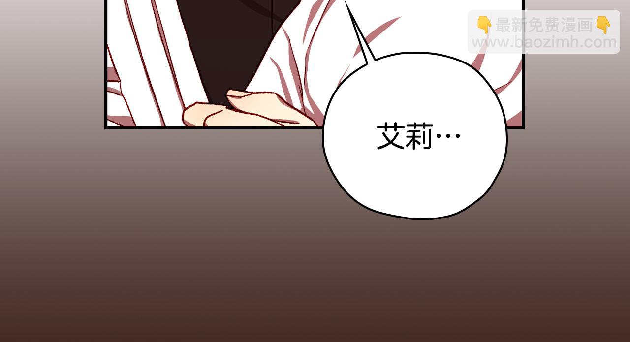第64话 有大魔法师罩着！9