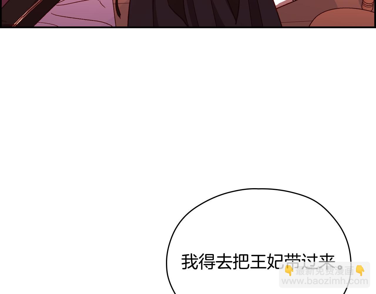 第64话 有大魔法师罩着！97