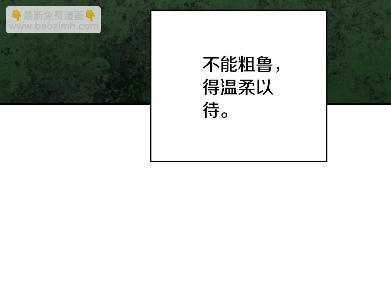 第66话 搞不清10