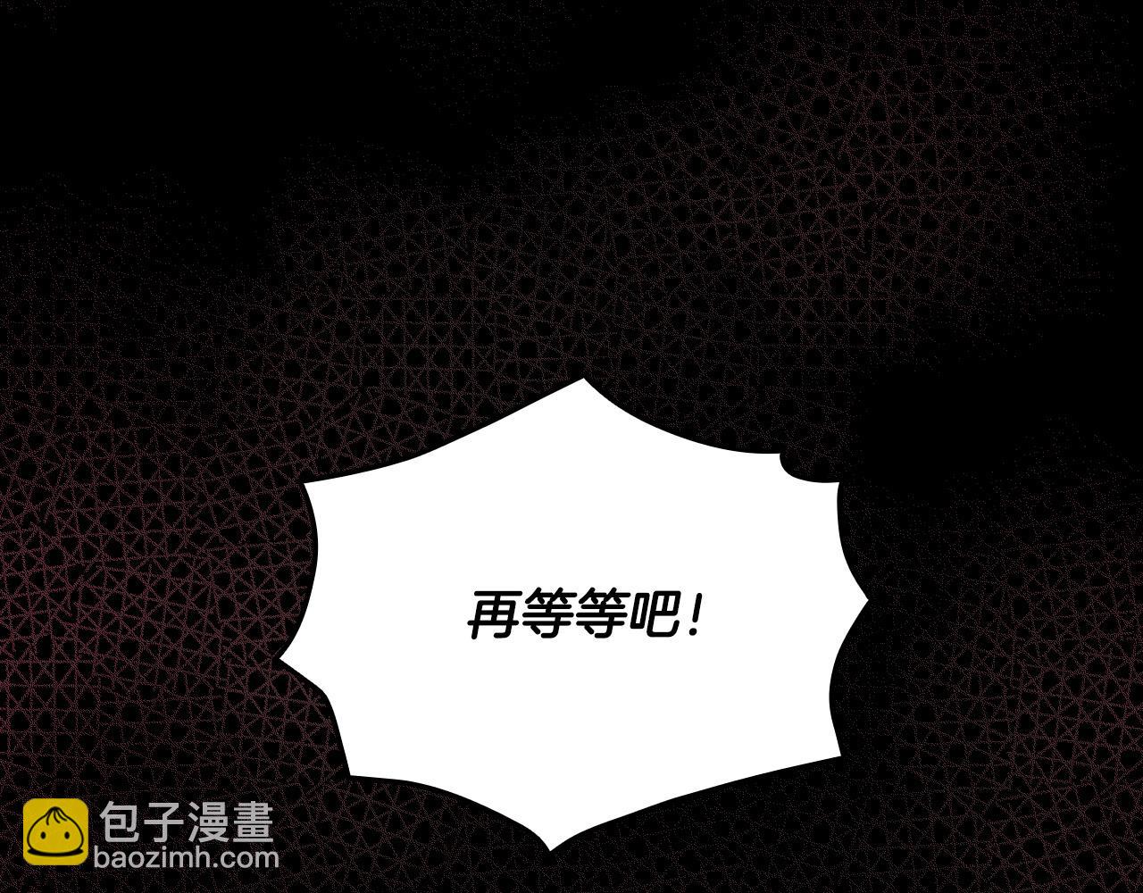 第66话 搞不清109