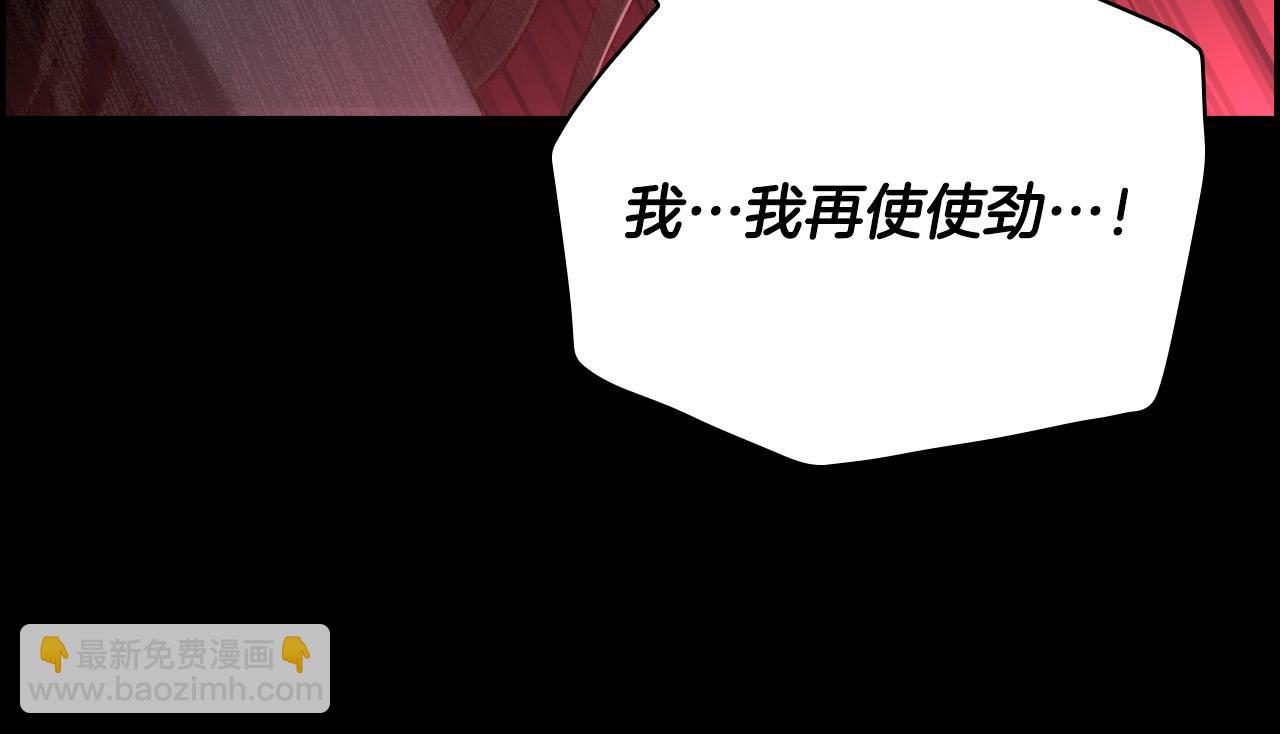 第66话 搞不清111