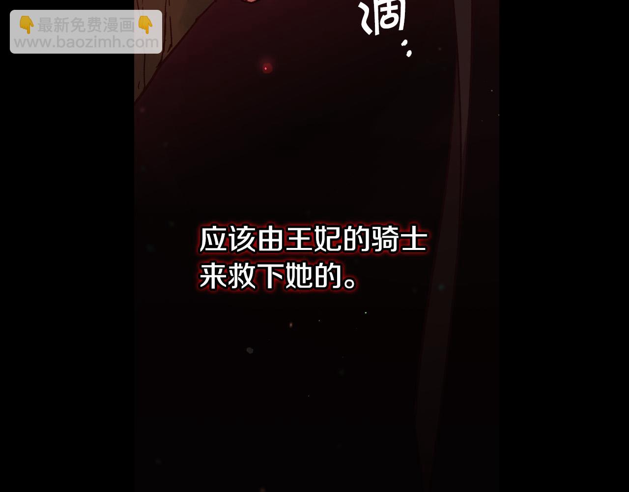 第66话 搞不清118