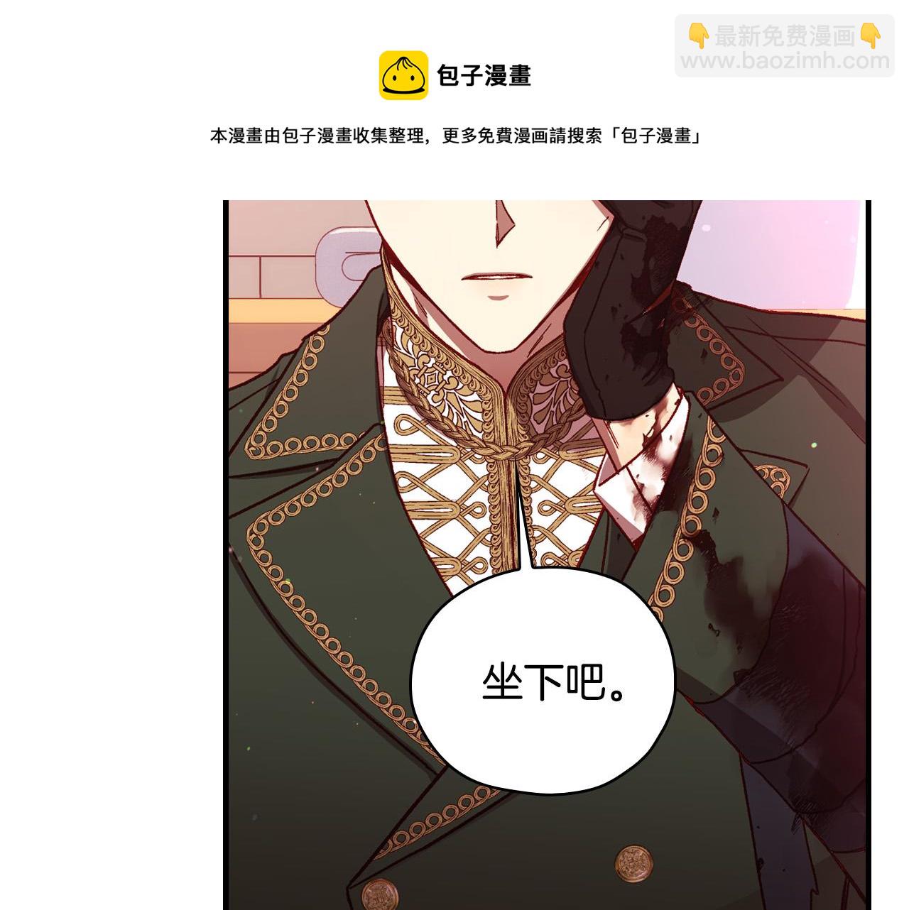 第66话 搞不清12
