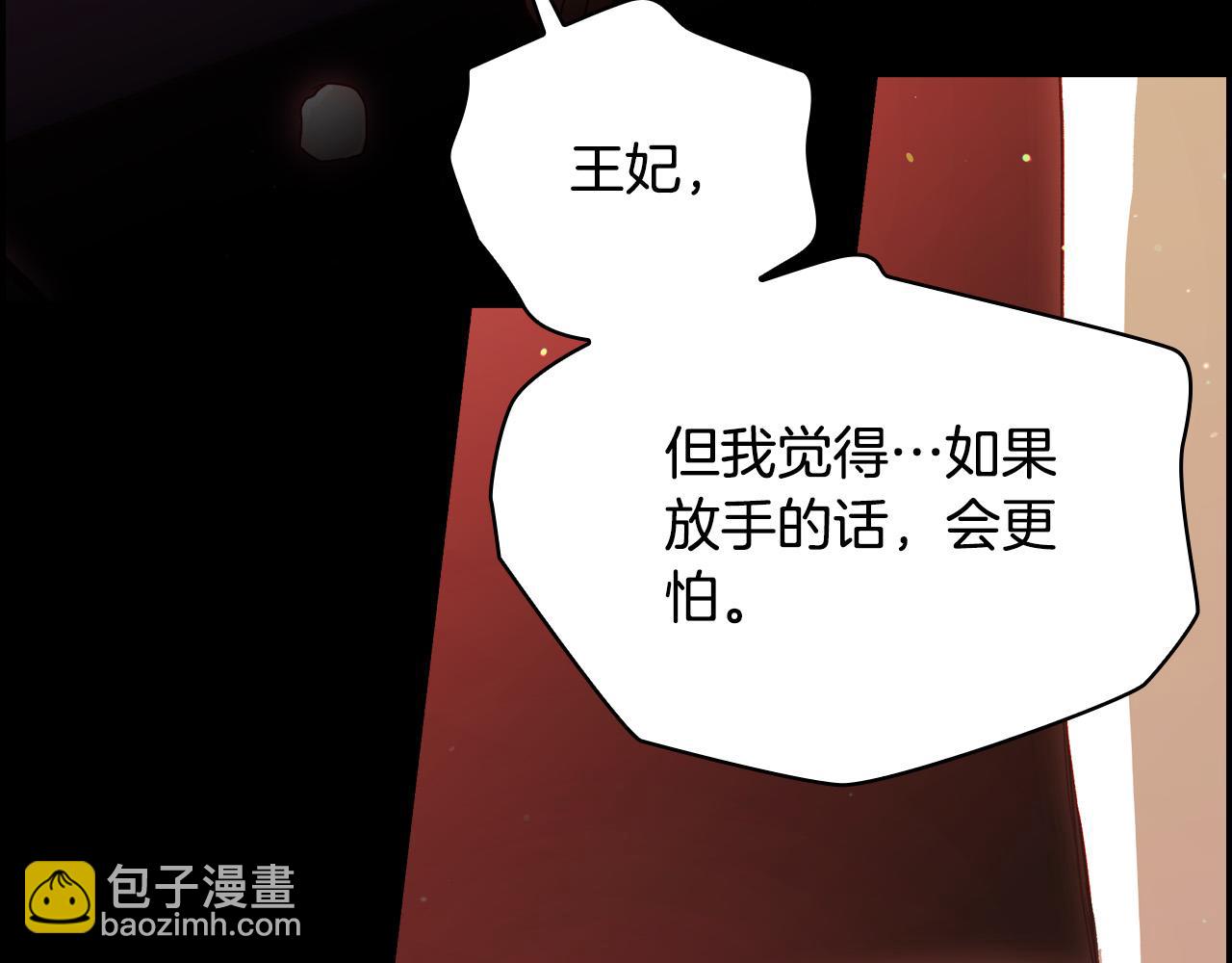 第66话 搞不清135