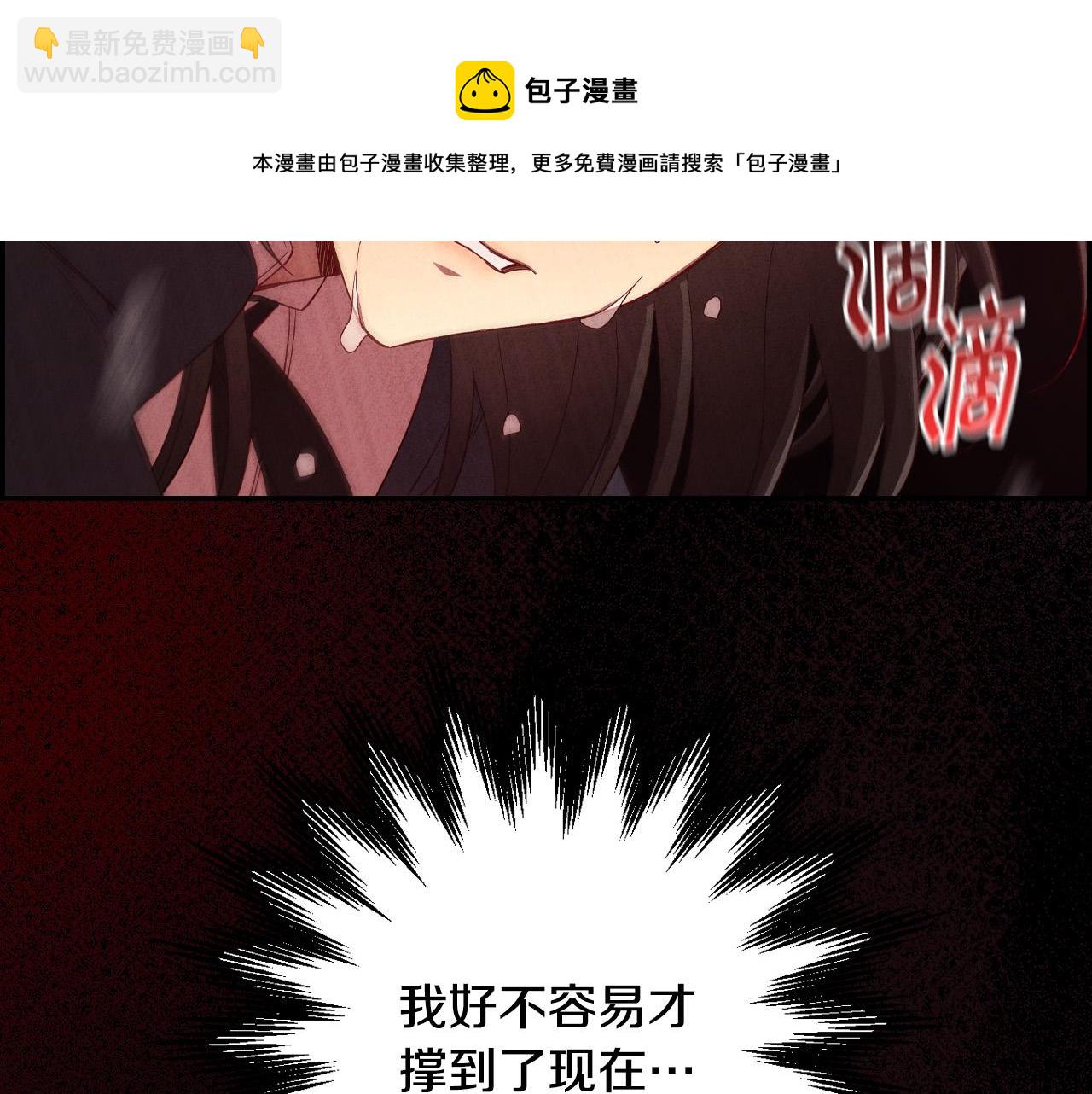 第66话 搞不清148