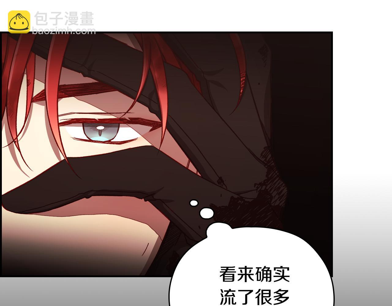 第66话 搞不清15