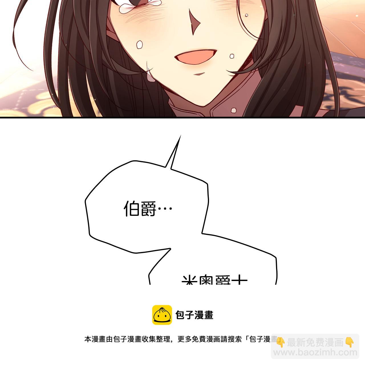 第66话 搞不清180