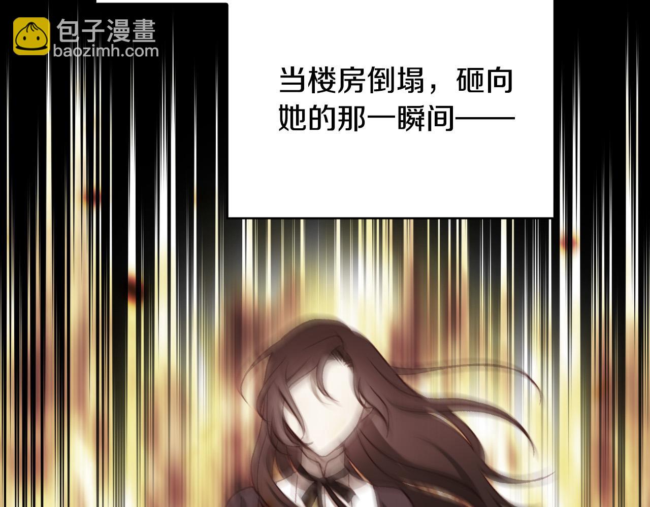 第66话 搞不清19