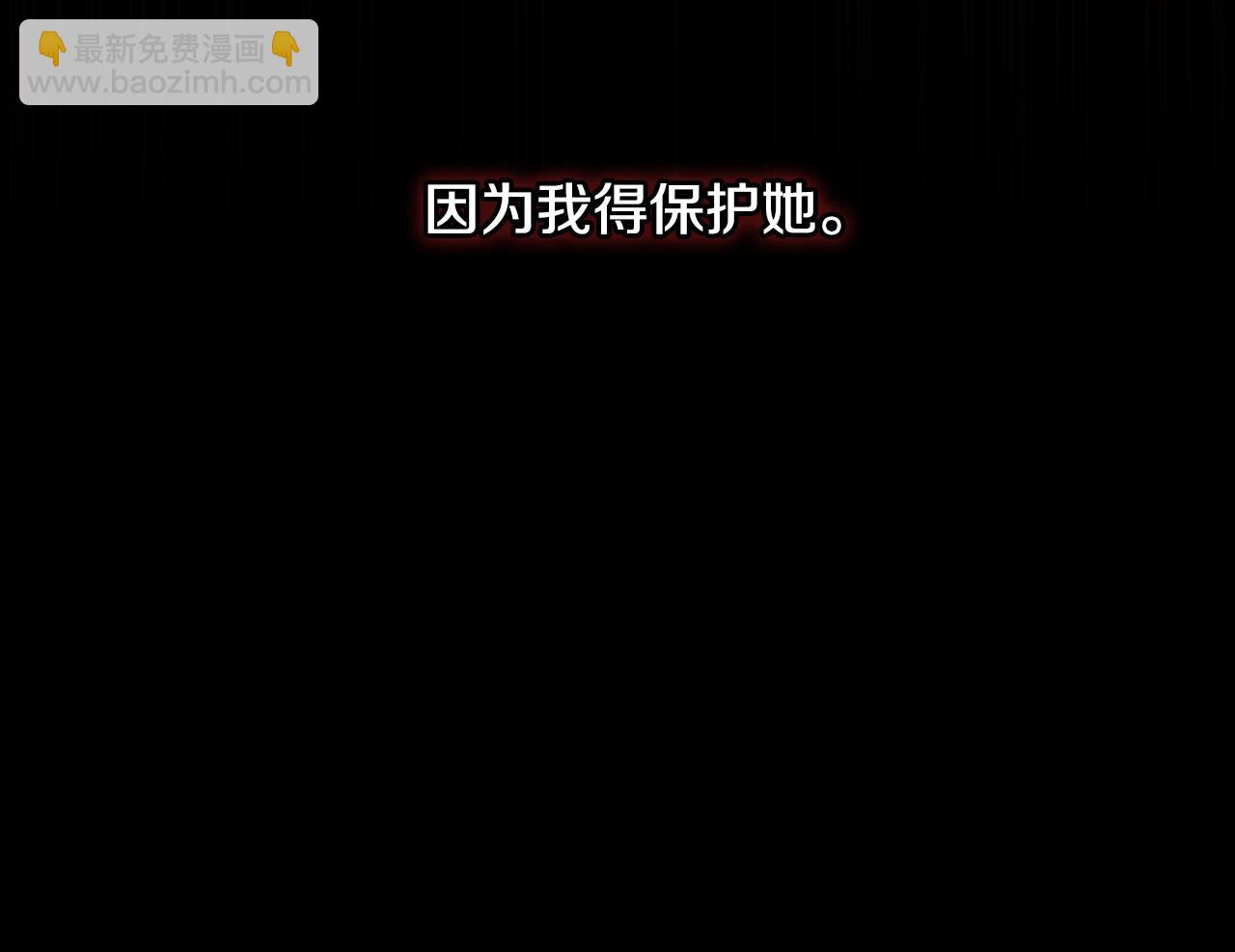 第66话 搞不清27