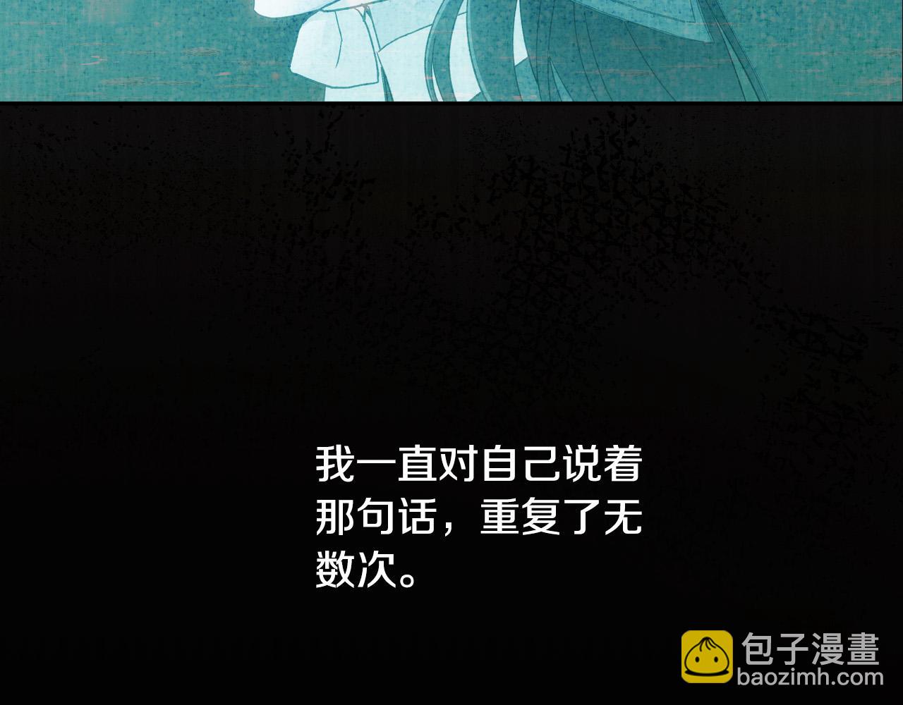第66话 搞不清38